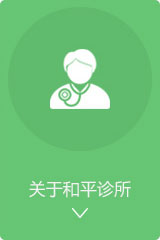 公司简介